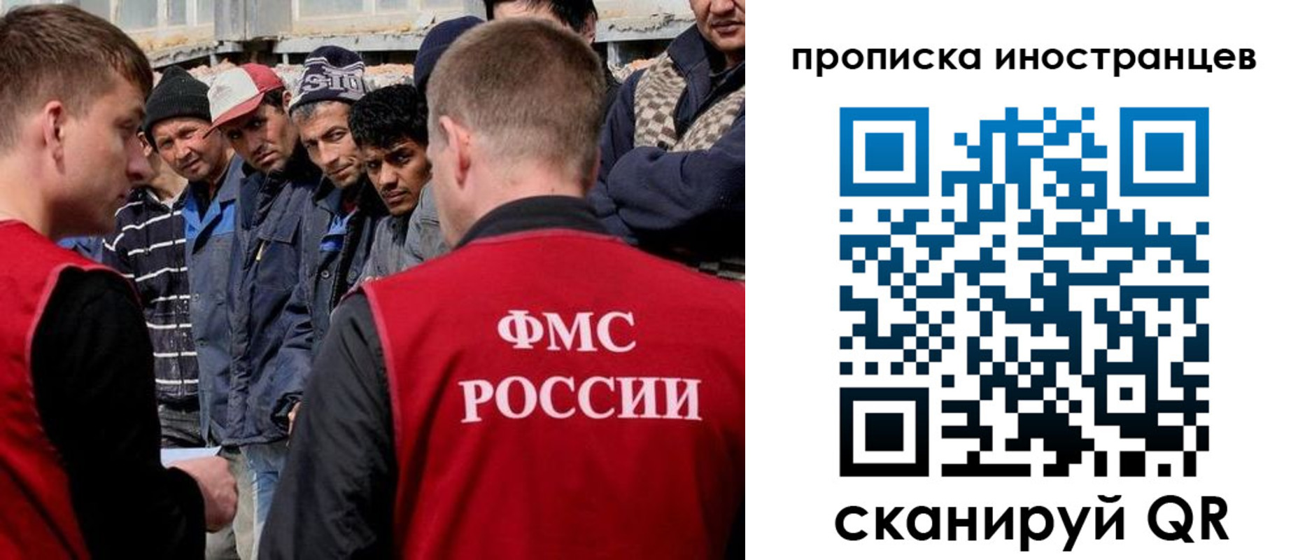регистрация для школы в Дубне