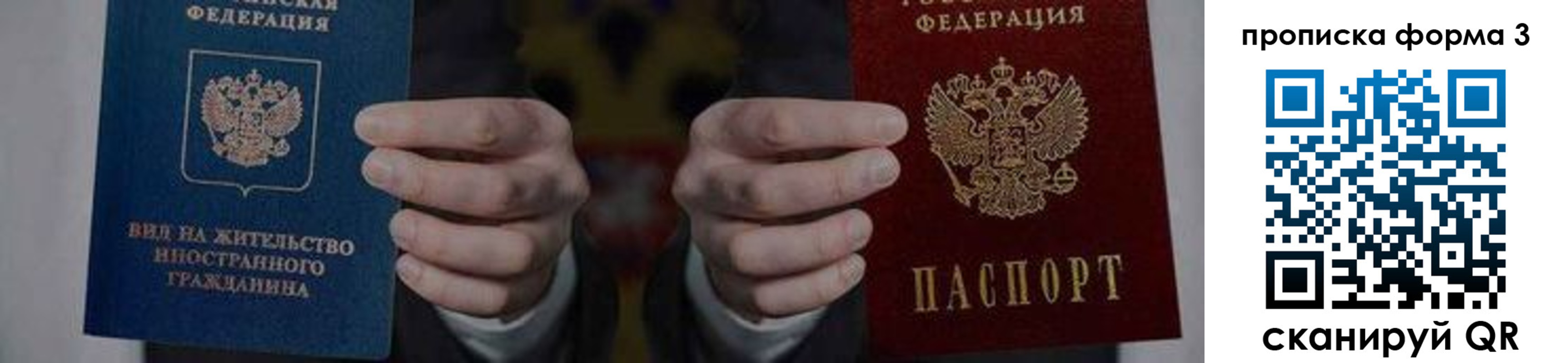 временная регистрация адрес в Дубне