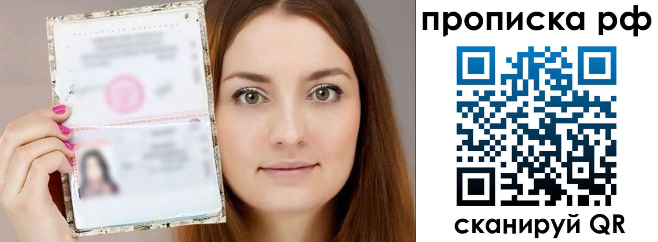 временная регистрация госуслуги в Дубне